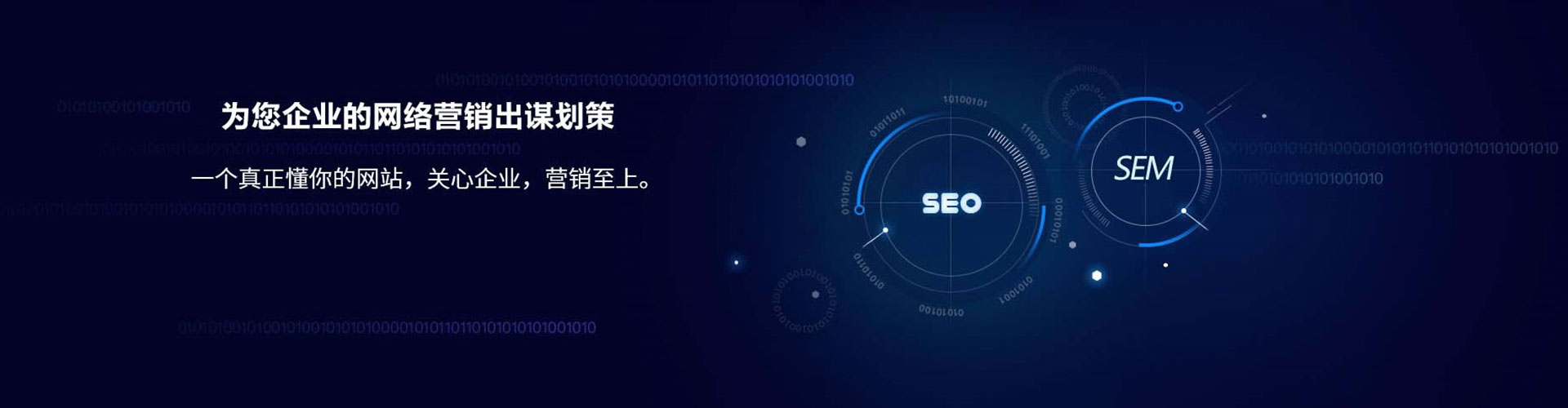 江山百度竞价赚钱